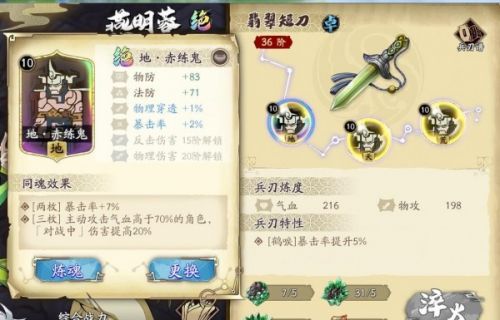 天地劫燕明蓉皮肤怎么样天地劫花间千面皮肤介绍