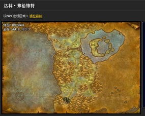 纯洁者之心，纯洁者之心任务怎么做