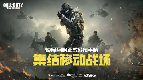 使命召唤手游:我们应该怎么玩?