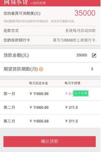 那些银行app可以查征信