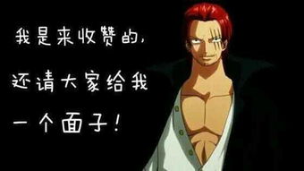 《海贼王》中巴托洛米奥的实力如何?
