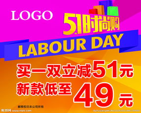 时尚购