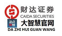 财达大智慧换新手机信息不同步怎么办