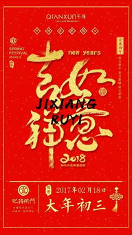 初三祝福语简短
