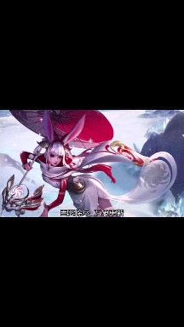 王者荣耀公孙离瑞雪最低价格是多少钱
