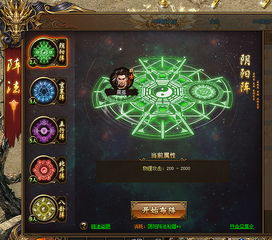 红月传说，红月传说激活码