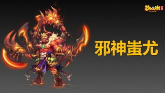 梦幻蚩尤，梦幻蚩尤武诀多少钱