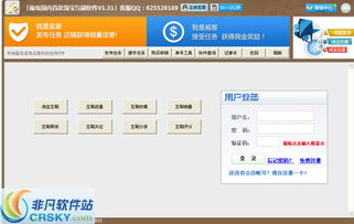 汇众平台是正规的吗