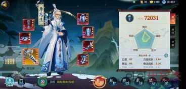 五一放假去哪玩?来指尖江湖看风景吧!