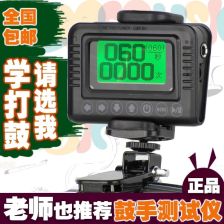 测速器，测速器测车速