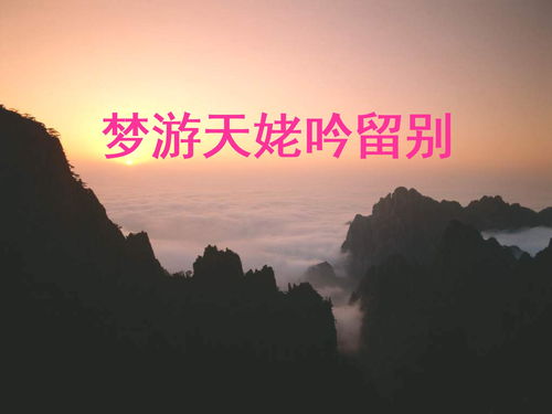 但愿长醉不复醒，但愿长醉不复醒上一句是啥