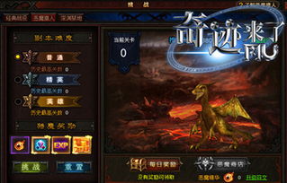 奇迹MU1.0网页版有这个游戏吗,网址多少?
