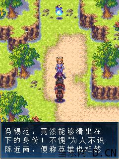 鹿鼎记2攻略，游戏鹿鼎记2攻略