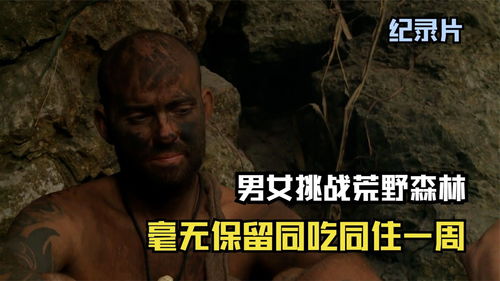 荒野大镖客2挑战任务难点过法