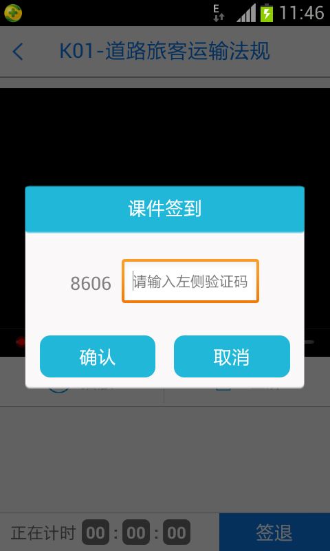 无忧乐行，无忧乐行app下载