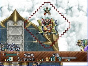 梦幻模拟战5攻略，梦幻模拟战5攻略全书