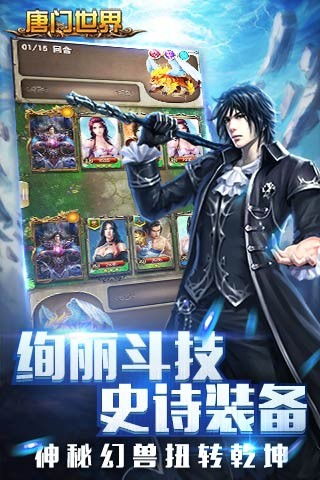 王秋儿和王冬儿是什么关系