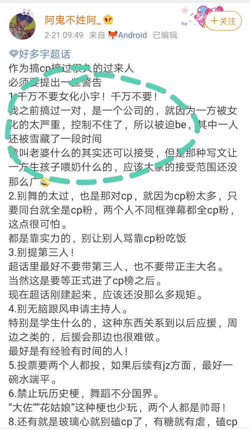 好多宇超话，好多宇超话新浪微博超话社区