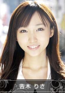 吉木莉莎，吉木千沙都