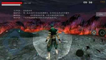 流星蝴蝶剑单机版，流星蝴蝶剑单机版下载手机版
