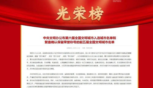 文明6中国，文明6中国领袖有几个