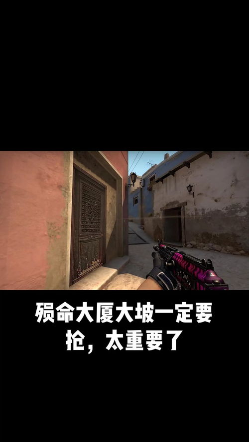CSGO狂牙大行动第十三周任务介绍大厦精英任务分享