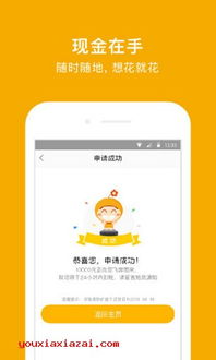 小蚂蚁app