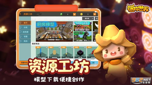 迷你世界激活码在哪里输入