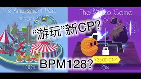 游乐园作文