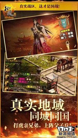 征途官网首页，征途官网首页电脑版