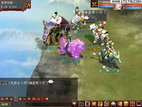 大话西游手游官网和华为版本那个好