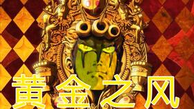 《邪神与厨二病少女》暗示了社会上的哪些人?