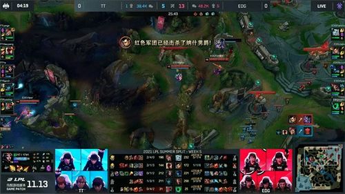 痛贯天灵，痛贯天灵表情包