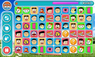 幼儿园大班教案《连连看》