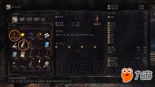 黑魂三诅咒大树可以联机打吗