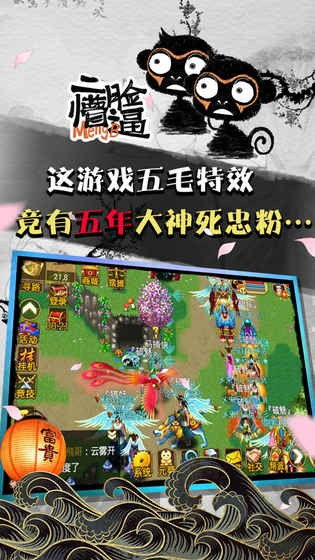 手游魔与道,手游魔与道ol官网