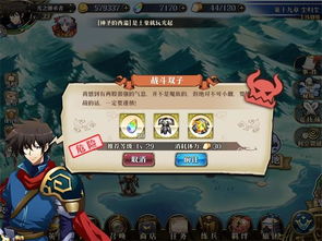梦幻模拟战pc版如何更新