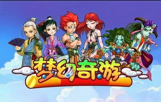 奇游，奇游加速器