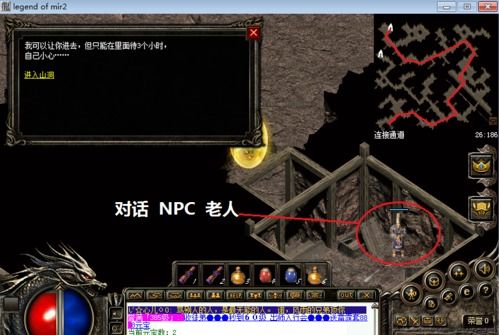 传奇未知暗殿怎么去坐标