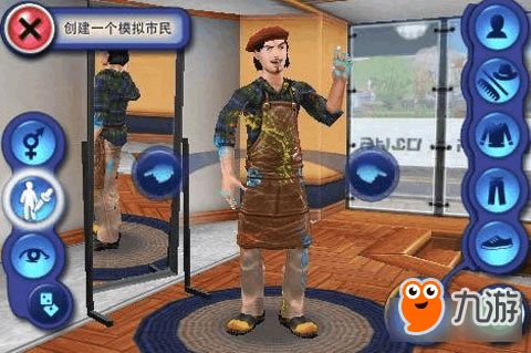 模拟人生游戏