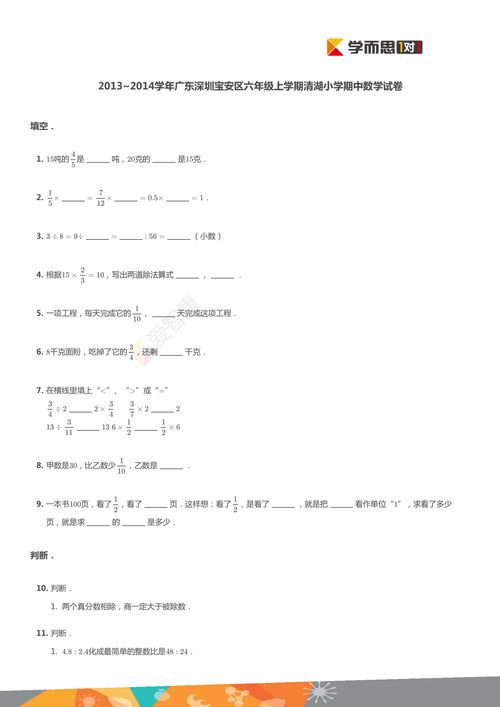 数学在线扫一扫解题,数学怎么拍照查答案