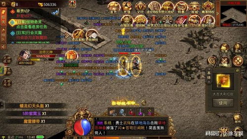 手游好玩的传奇游戏