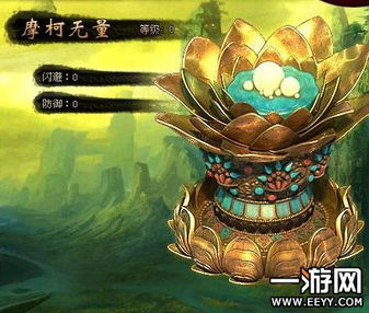 摩柯无量，摩诃无量是什么意思