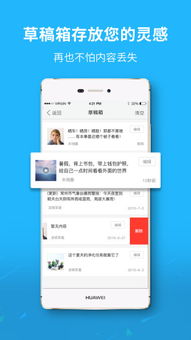莱芜在线怎么注册发帖