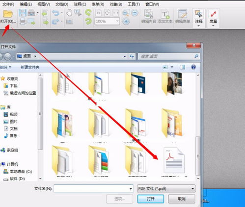 编辑文档的软件，编辑文档的软件免费