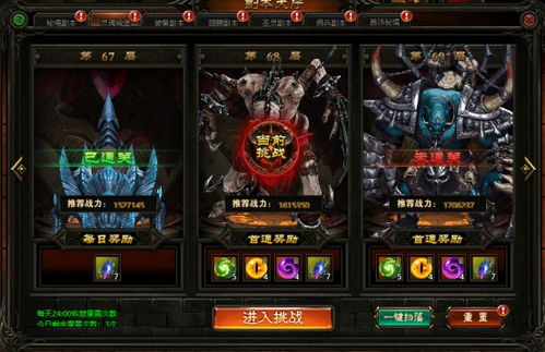 《复仇者联盟4:终局之战》灵魂宝石获取办法揭秘