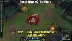 永恩隐藏技能 永恩怎么连招