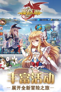 摩卡幻想，魔卡幻想视频