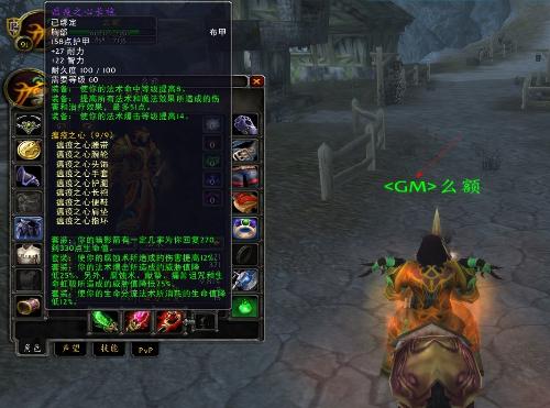 魔兽世界单机