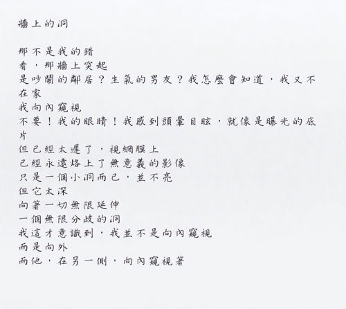 你弄脏了我的客厅,你摔碎了我的花瓶 歌词